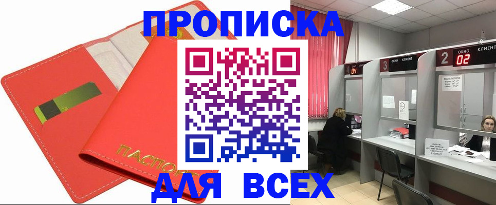 пропишу в квартире в Лузе