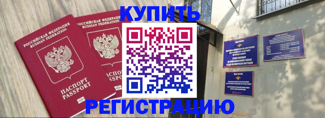 прописка паспорт в Лузе