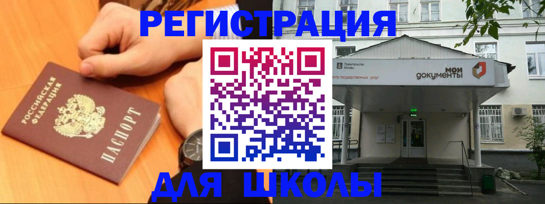 прописка для военкомата в Лузе