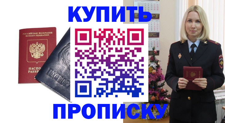 регистрация для школы в Лузе