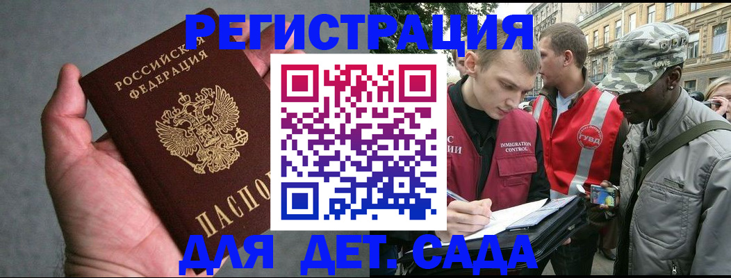 форма 3 в Лузе