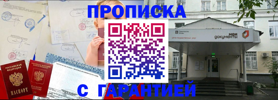 регистрация в Лузе